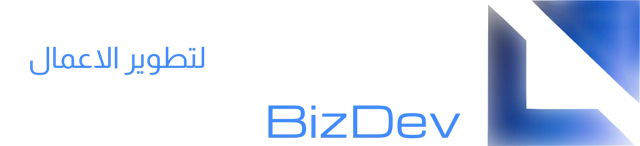 لارمو لتطوير الأعمال