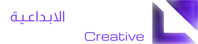 لارمو الإبداعية